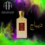 DIBAJ PERFUME SPRAY 50ML عطر ديباج