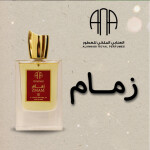 ZMAM PERFUME SPRAYS 65ML عطر زمام