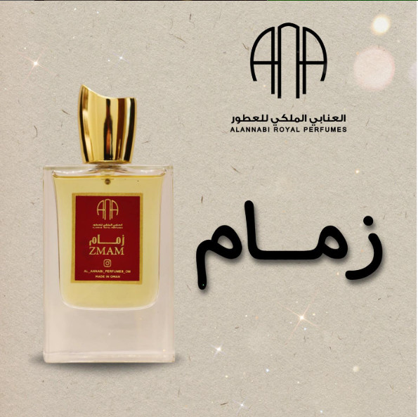 ZMAM PERFUME SPRAYS 65ML عطر زمام