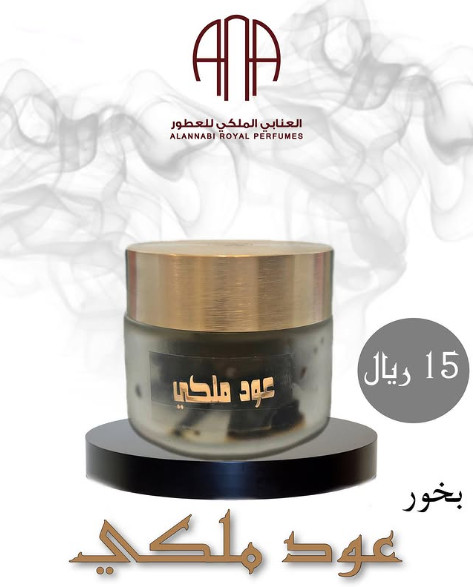 ROYAL OUD BK 100ML بخور عود ملكي