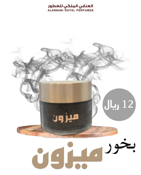 MYZOON BAKHOOR 100ML بخور مزيون