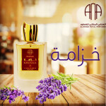 KHZAMA PERFUME SPRAYS 65ML خزامه
