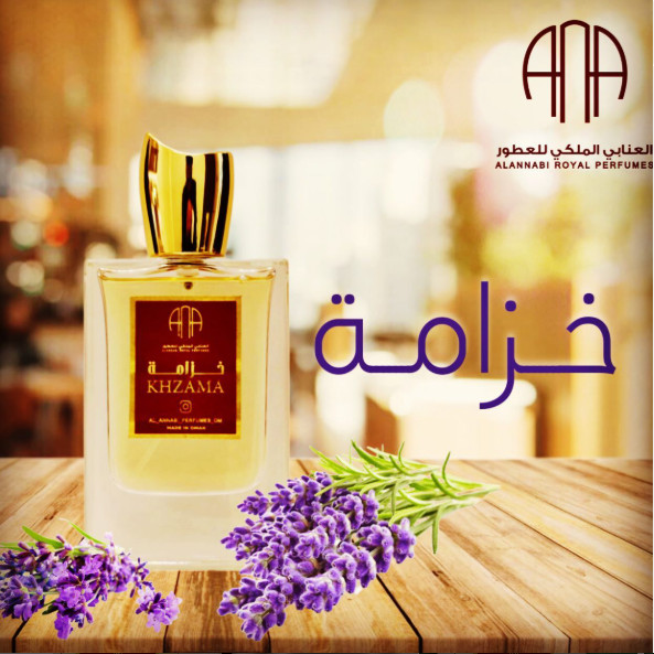 KHZAMA PERFUME SPRAYS 65ML خزامه